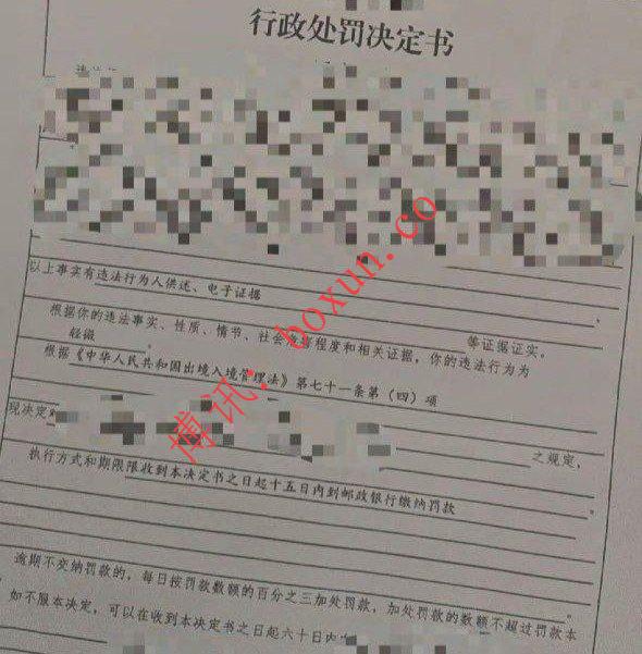 无护照回国全流程披露：从柬埔寨返国落地盘查到国内警方处置全记录