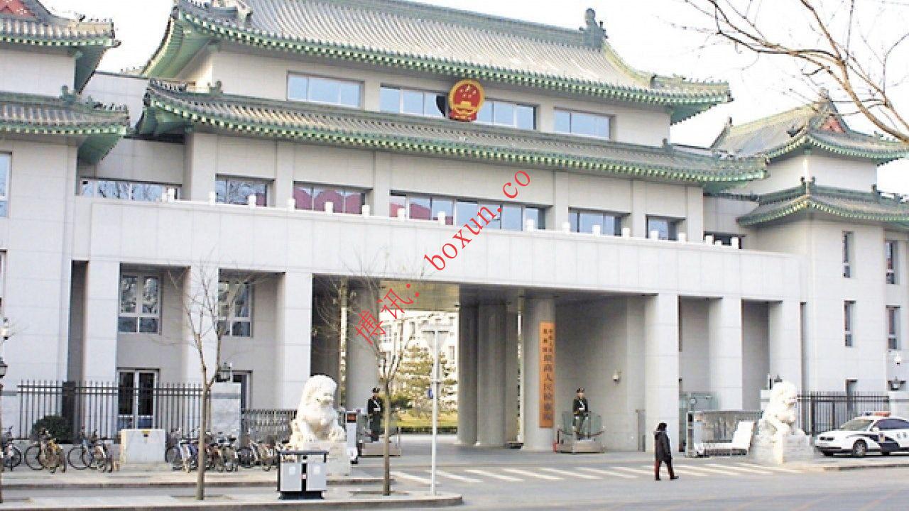 最高检披露反电诈阶段性成果：去年前11月起诉缅北涉诈人员逾1.1万人