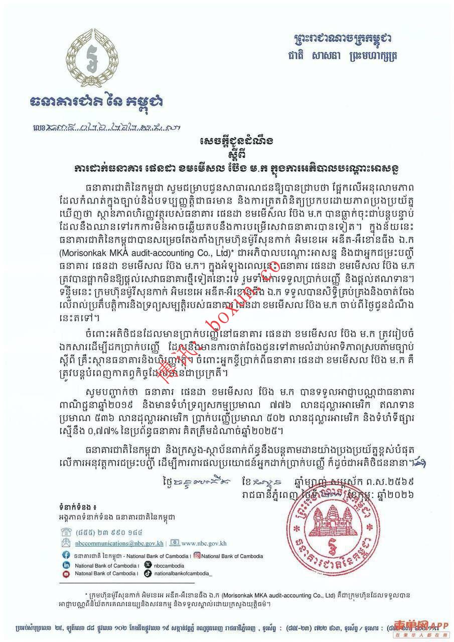 photo_2026-02-25_01-00-24.jpg photo_2026-02-25_01-00-24.jpg