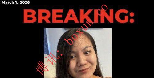 菲籍护理员在特拉维夫空袭中遇难 以色列承诺向其家属提供终身援助