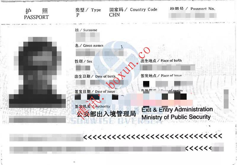 菲律宾间谍案再现新线索 疑似中国男子被指为“幕后操控者”