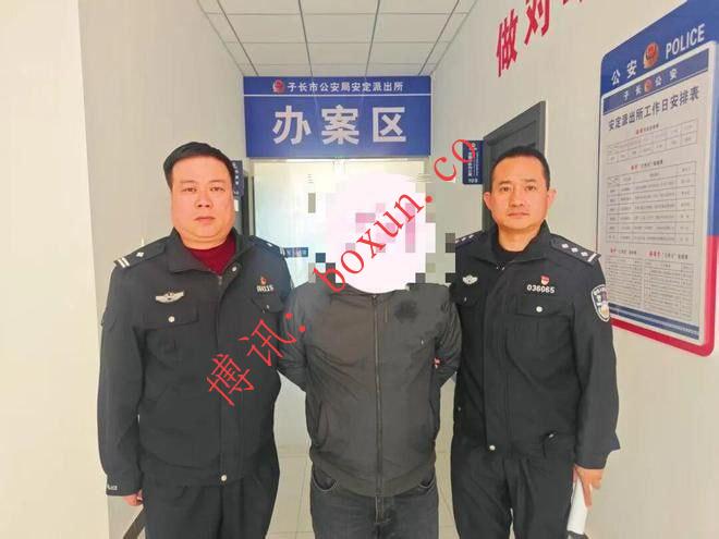 陕西警方抓获境外电诈在逃人员 曾藏匿柬埔寨诈骗园区潜逃回国