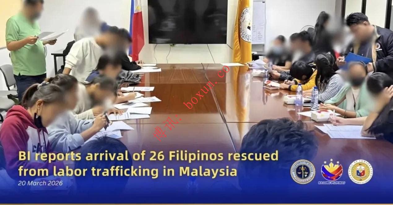 26名菲律宾人口贩运受害者自马来西亚获救返国 多人遭性剥削与欠薪