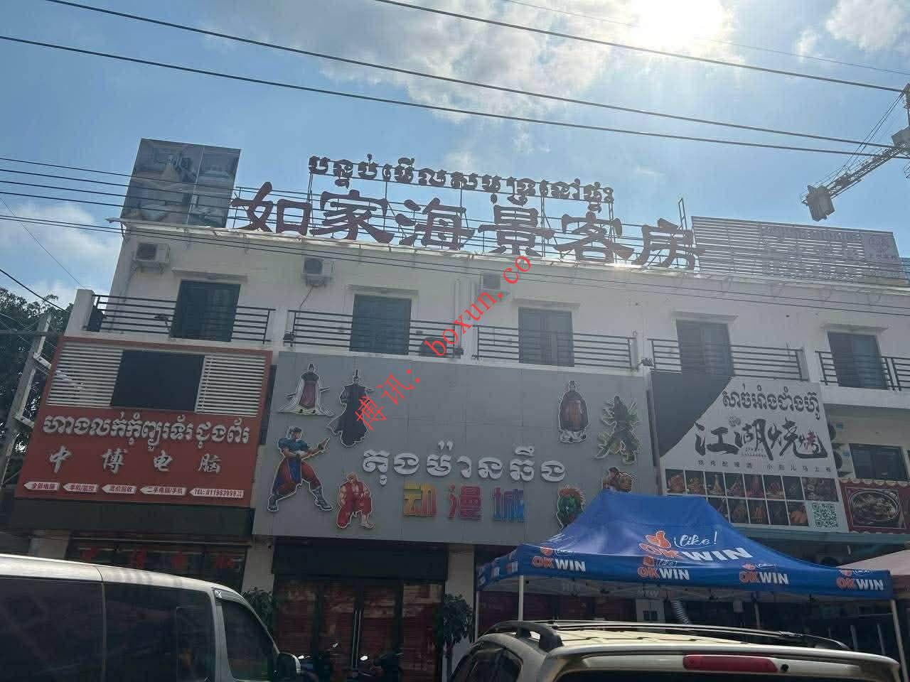 戈公省执法争议引关注 多名中国公民护照被扣情况待核实