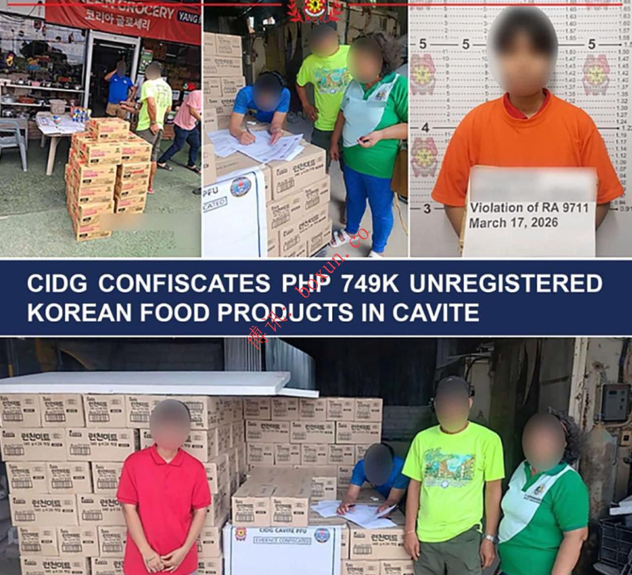 菲律宾警方突查韩国商品店 查获未注册食品并逮捕一名女售货员